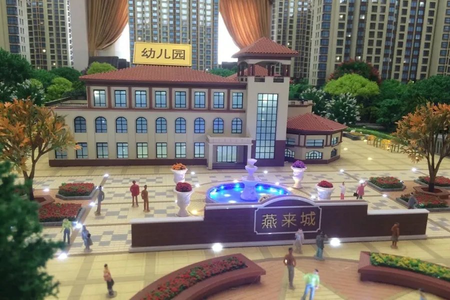 长安燕来城现处于工厂搬迁阶段 接受咨询